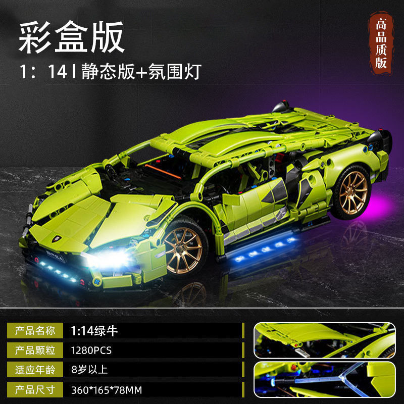 1:14 Green Bull 1280 パーティクル - 純粋な静的 + 照明 [パワーセットを追加することはできません]