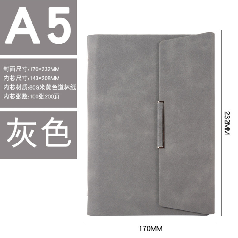 A5 グレー（三つ折りルーズリーフ）