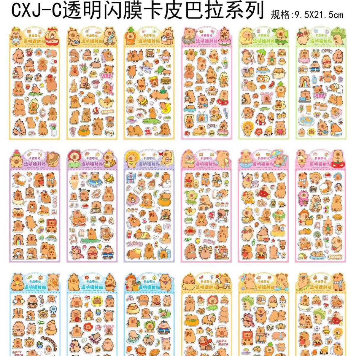 CXJ-C カピバラステッカー