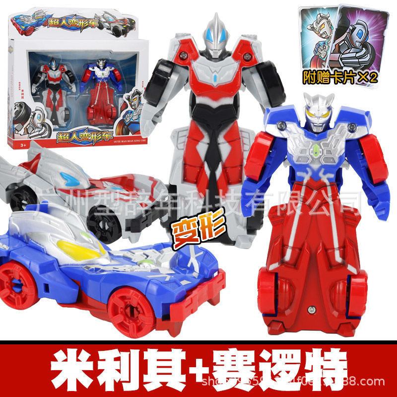 ゼロジェットスーツ