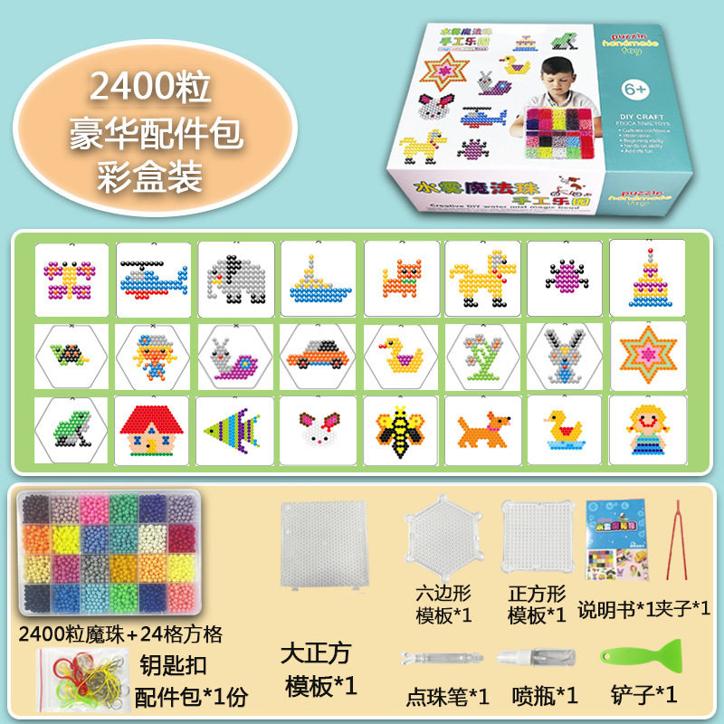 24色2400個の豪華な部品【カラーボックス】