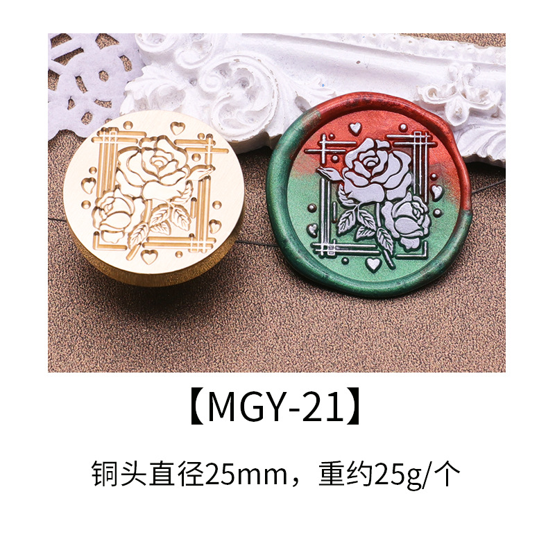 MGY-21