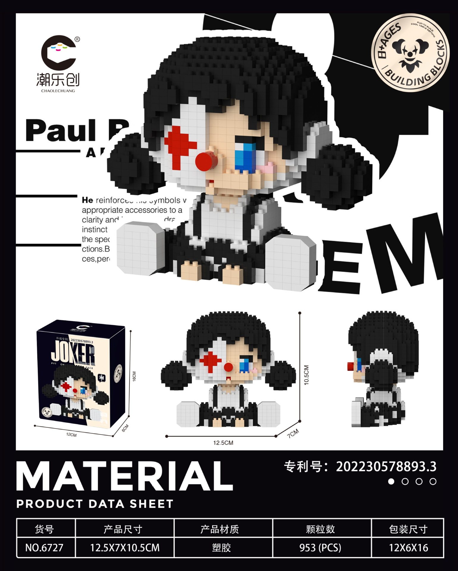 6727座っている女の子