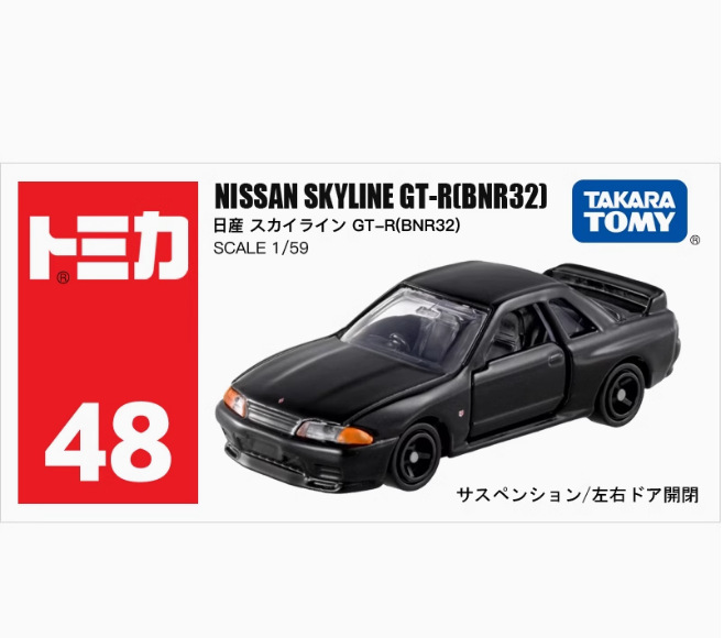 No.48 ニッサン GT-R BNR32917144