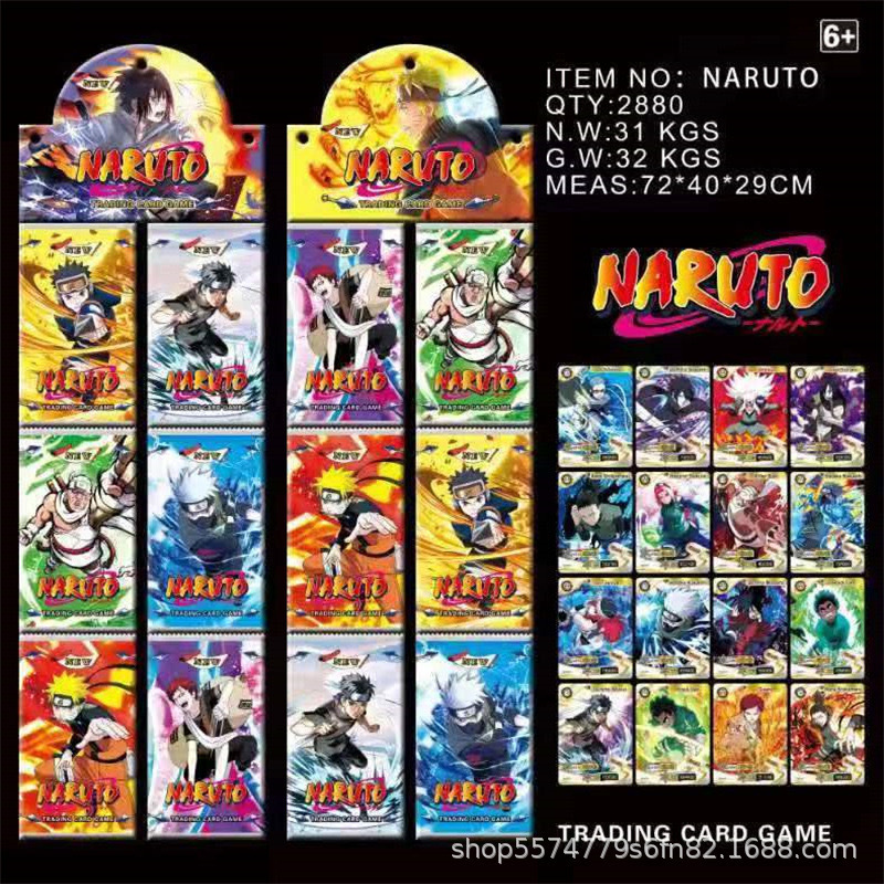 NARUTO -ナルト- 1 (最低入札価格は 2880 パック、プライベートオークションは発行されません)