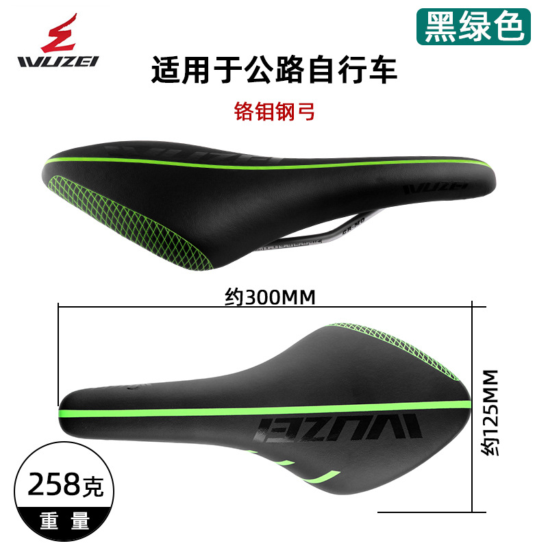 Wuzei (黒緑) 道路金