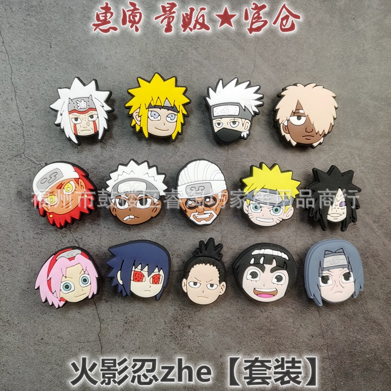 NARUTO -ナルト- 14パック