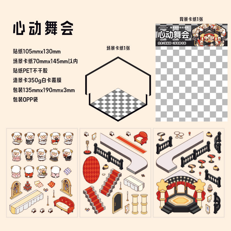 ハートビートダンス