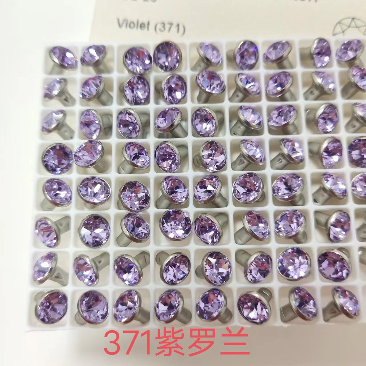 7mm 371紫ローラン