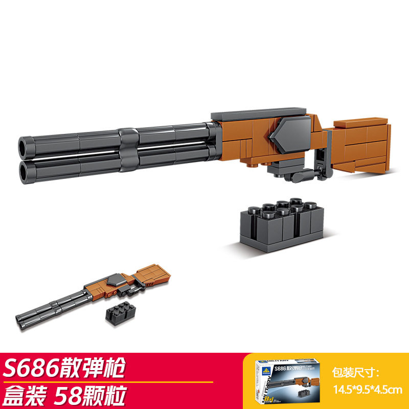 S686散弾銃 (開智88005-6)