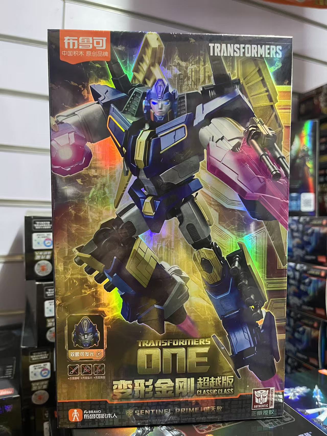 Beyond Edition-Origin Yu Tianwang 71164