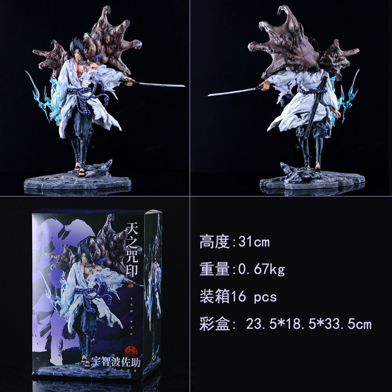 鉄カーテンサスケ