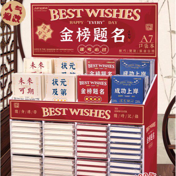 ゴールドリストタイトル（混合写真80枚、無料展示スタンド）