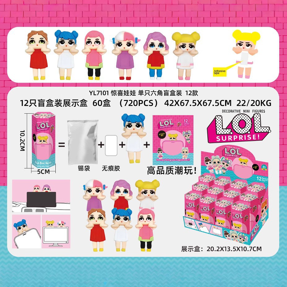 LO.Lドールステッカー