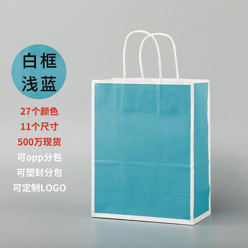 白枠浅青縦版トランペット15x8x21cm