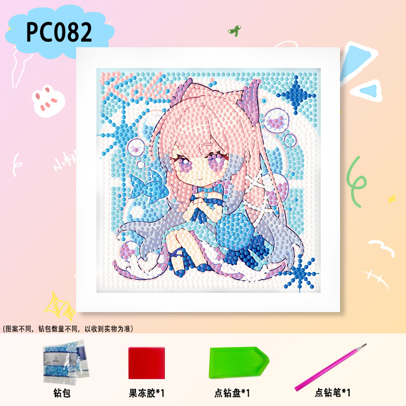 PC082【18*18】