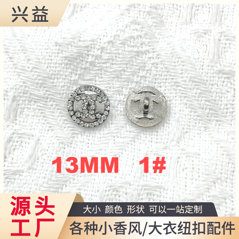 13MM*ラウンド*ホワイト*1#