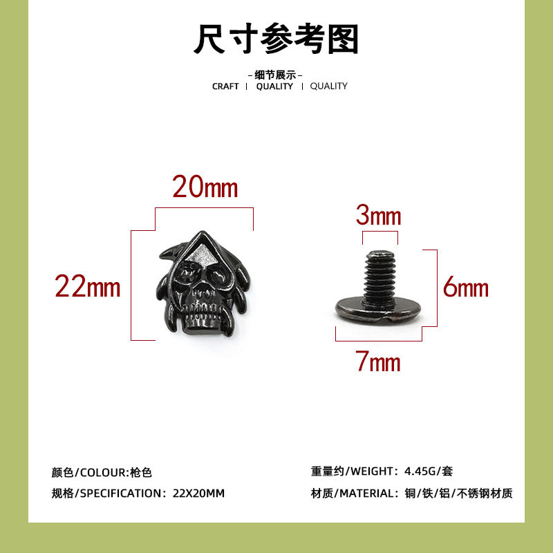 銃色三角鬼頭22*20mm + 6mm一字ねじ/セット