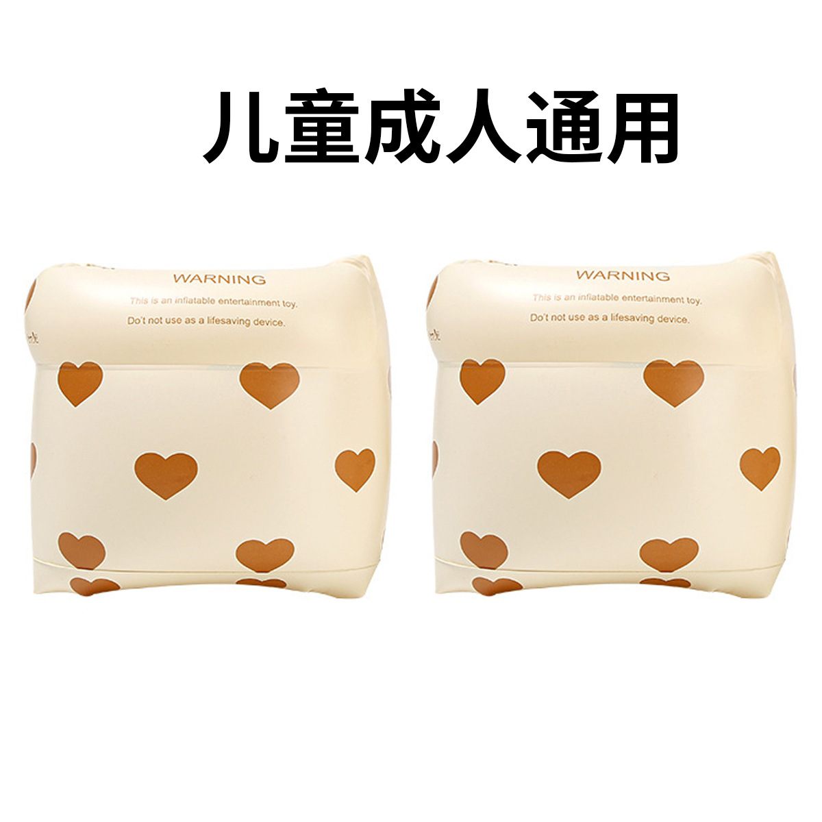 (円筒) レトロ愛心