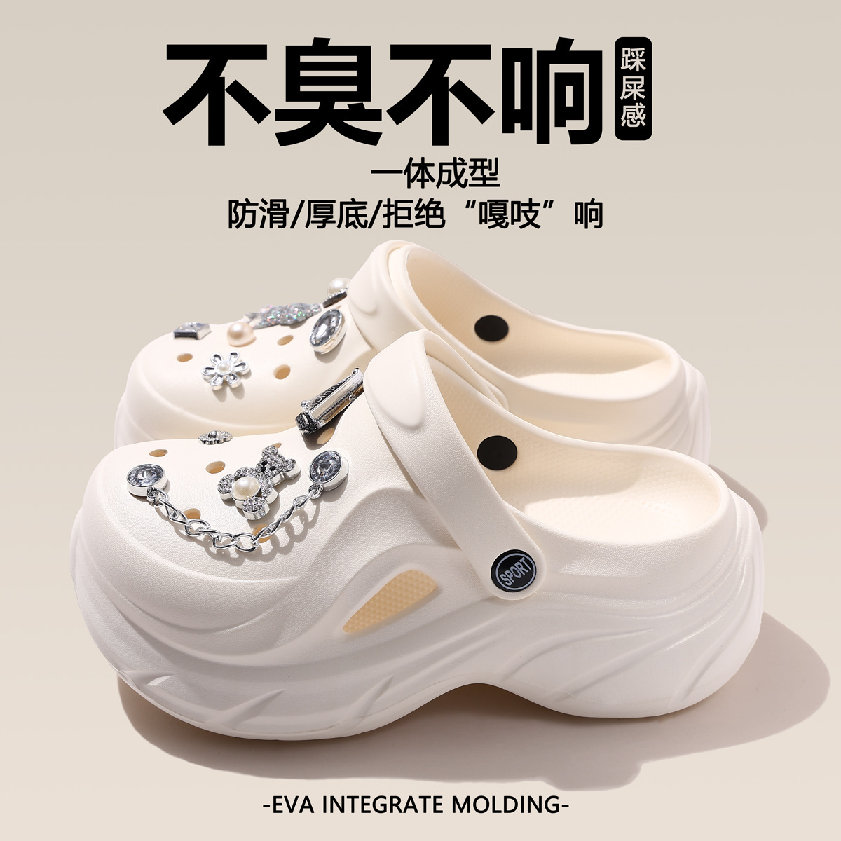 ホワイト+ダイヤモンドベア