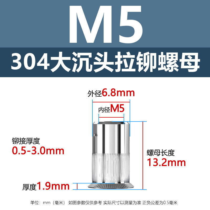 M5(大型皿頭縦柄プルマザー)