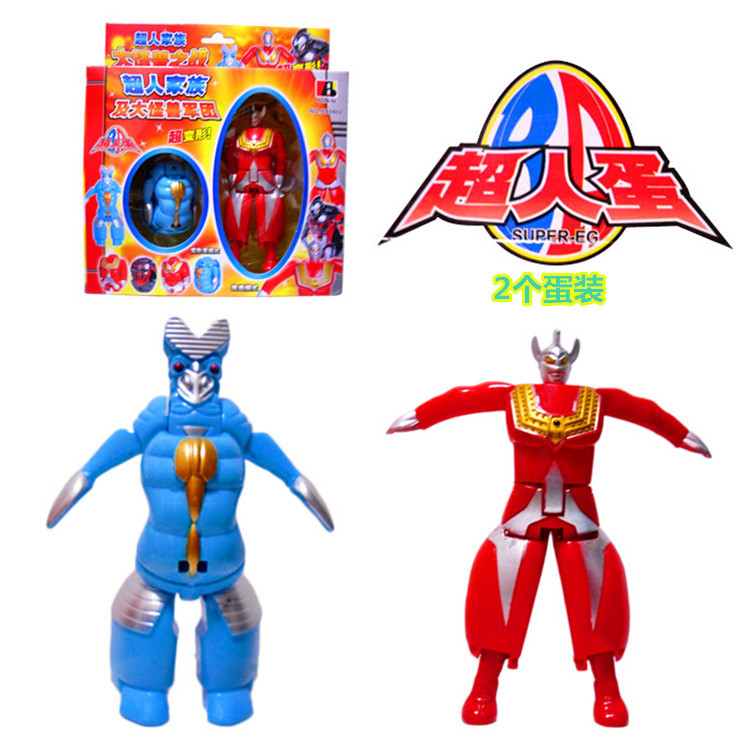 ウルトラエッグ2個入り