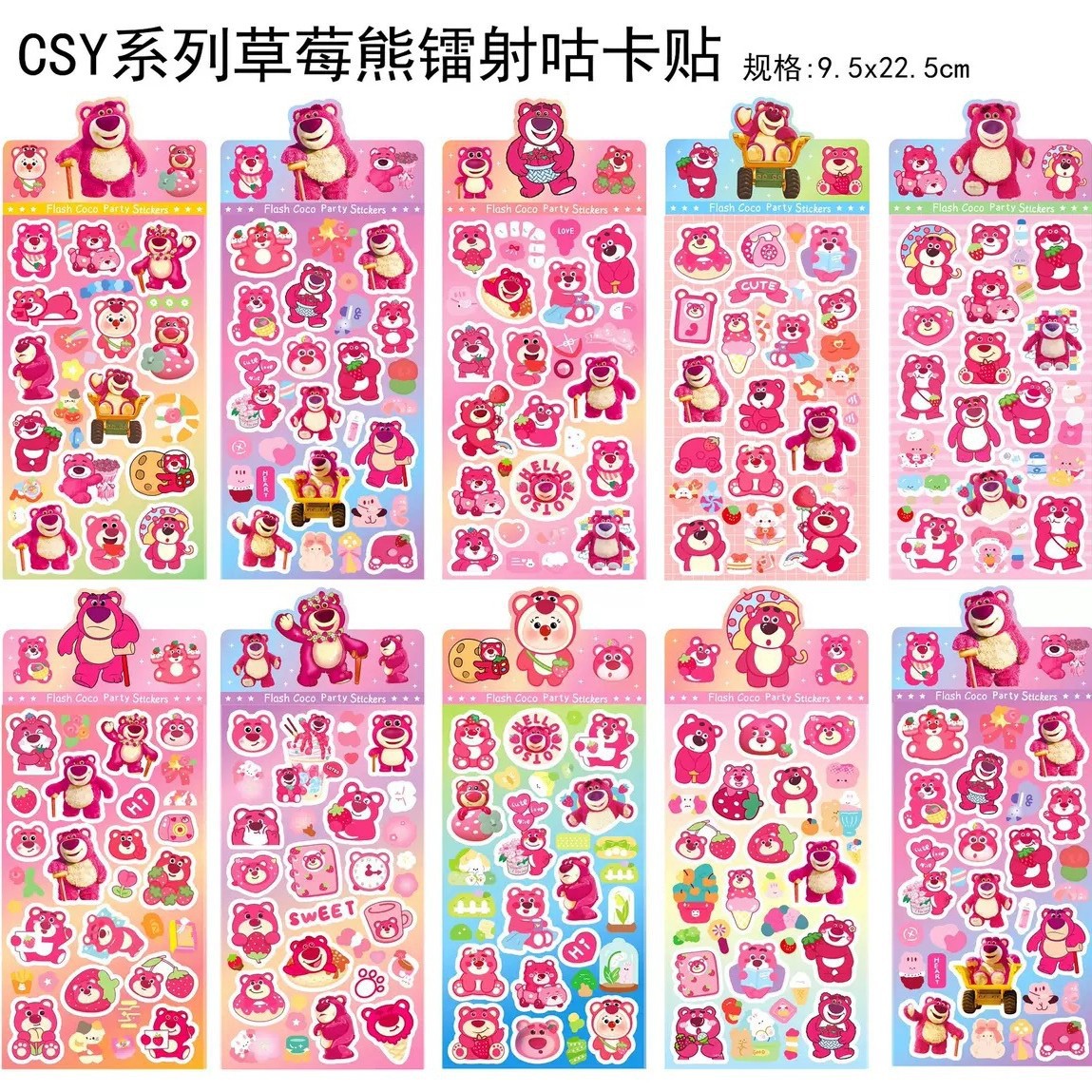 CSYいちご熊レーザーシール