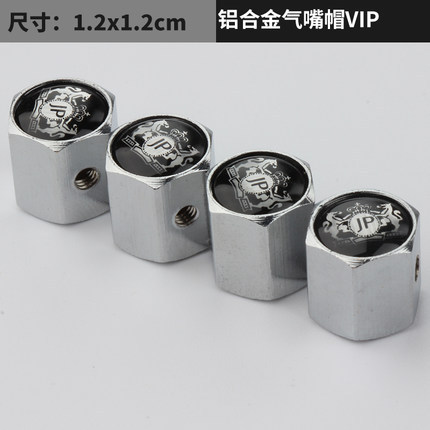 Jp (4個入)