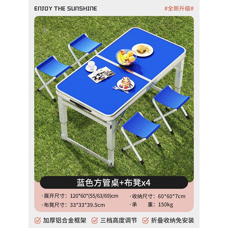 【グレードアップ120cm+布スツール4脚】ブルー・ブルー・ブルー