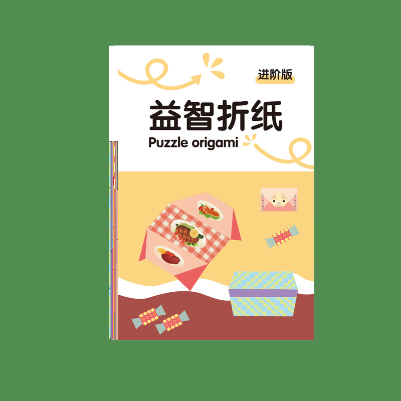 上級バージョン