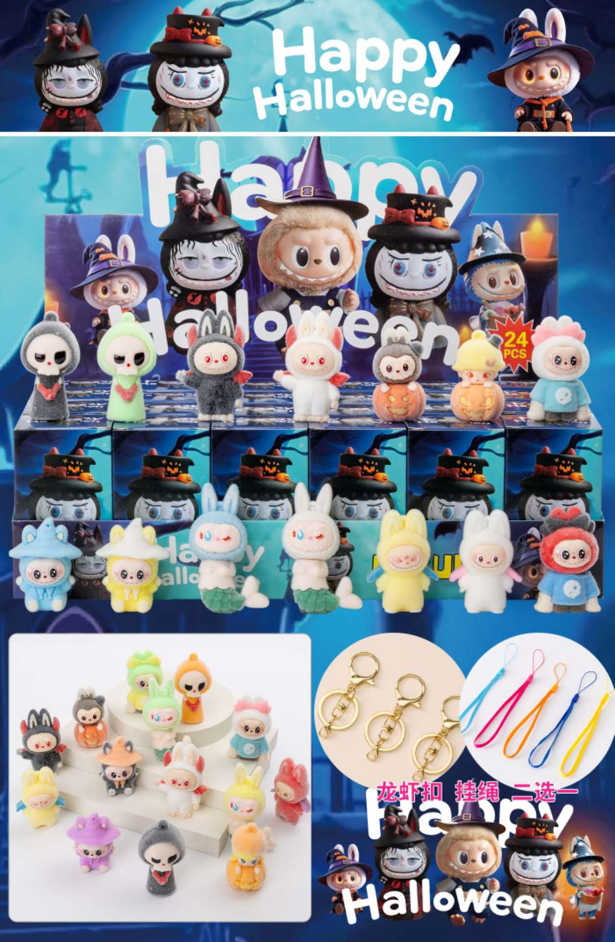 【24枚】ハロウィンプルブブブ+無料ストラップ+香り付き【24回撮影してください】