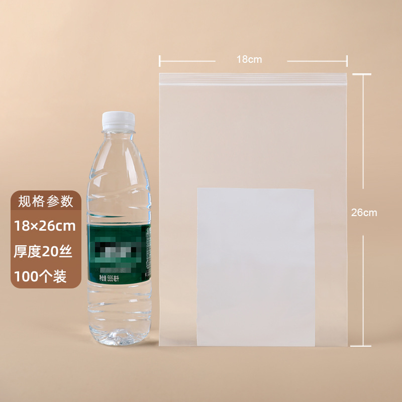 【8.2号】18×26cm×20 シルク(白縁100枚)×透明