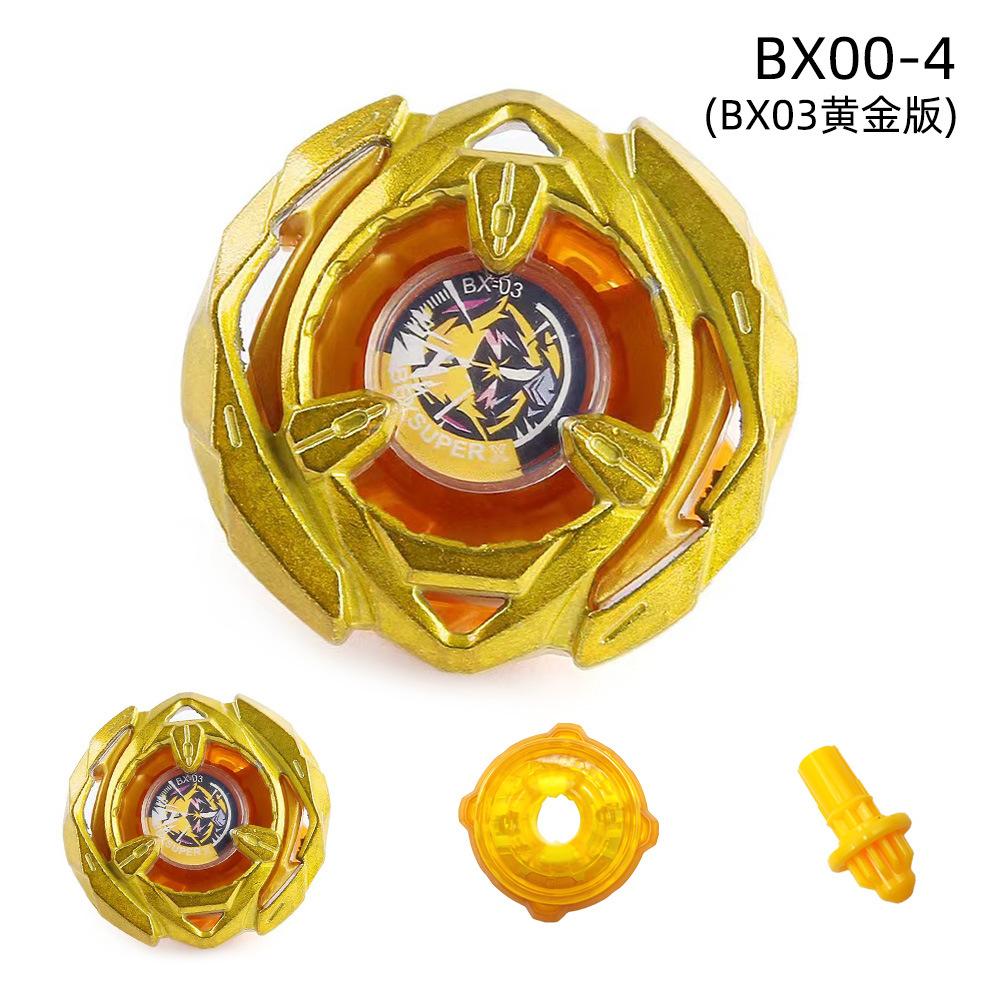 BX00-4単ジャイロ44.5g