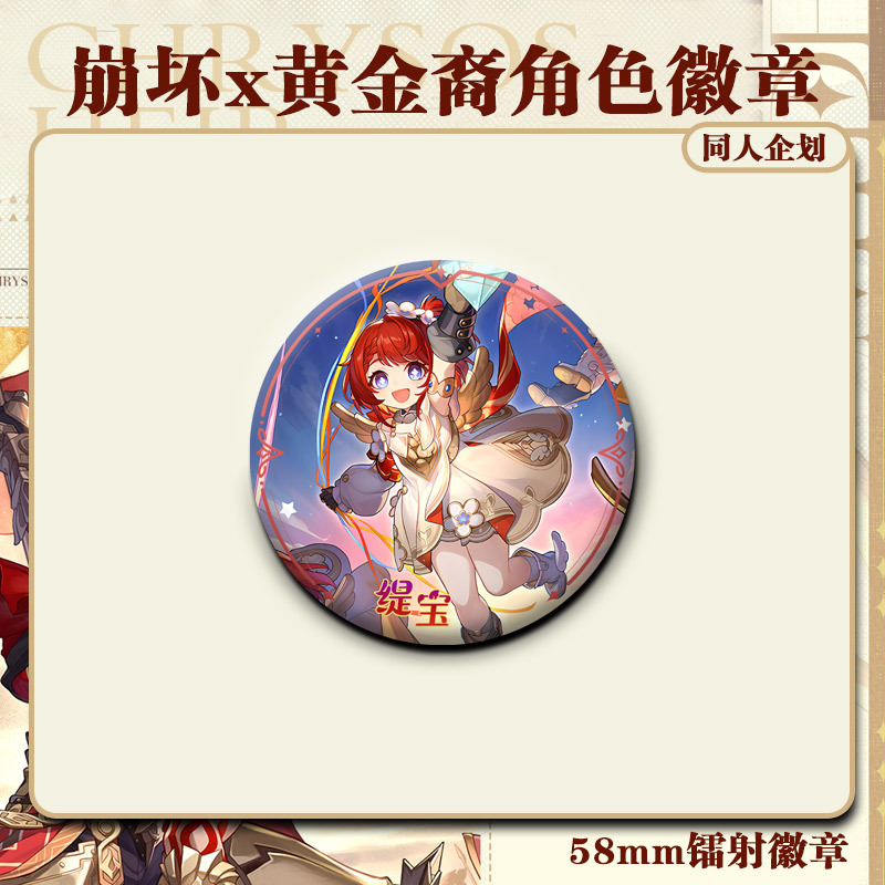 1107【ディバオ】