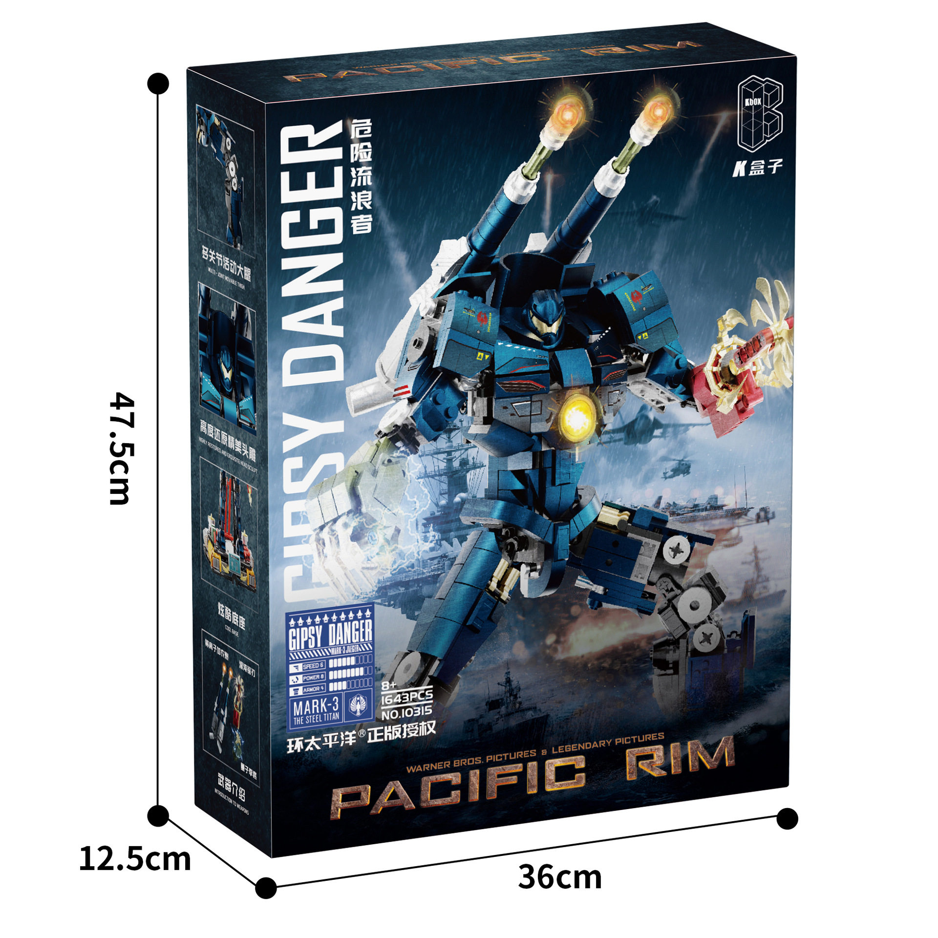 【台座付き中型】危険放浪者 1643粒子 10315