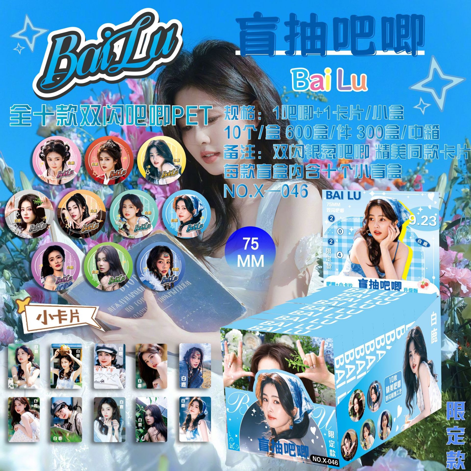 X ホワイト ディア バーチ ブラインド ドロー ギフト ボックス