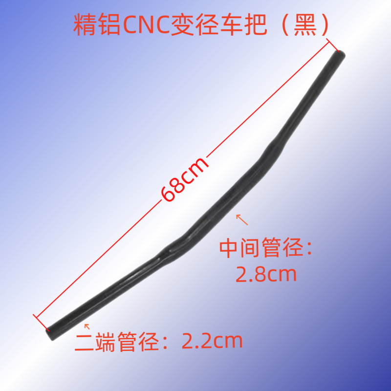 M3可変径22-28ストレートハンドル(黒)