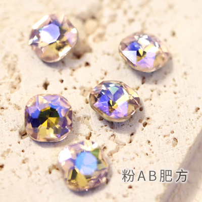 粉ab肥方8*8mm