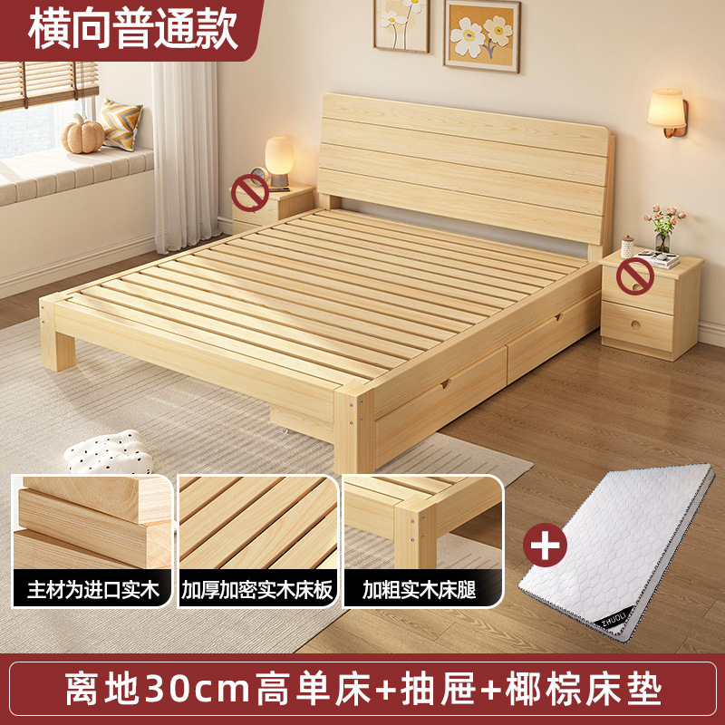 【厚みのある無垢材モデル】30ハイベッド+ポンプ+マットレス
