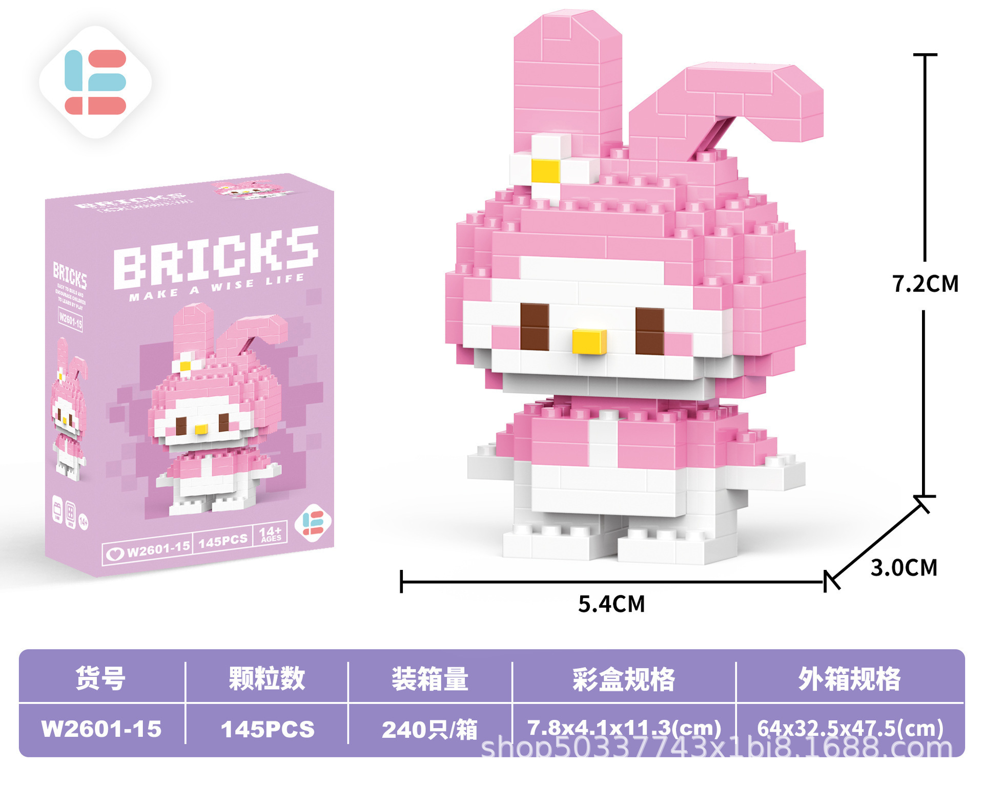 15ミニ美楽145PCS