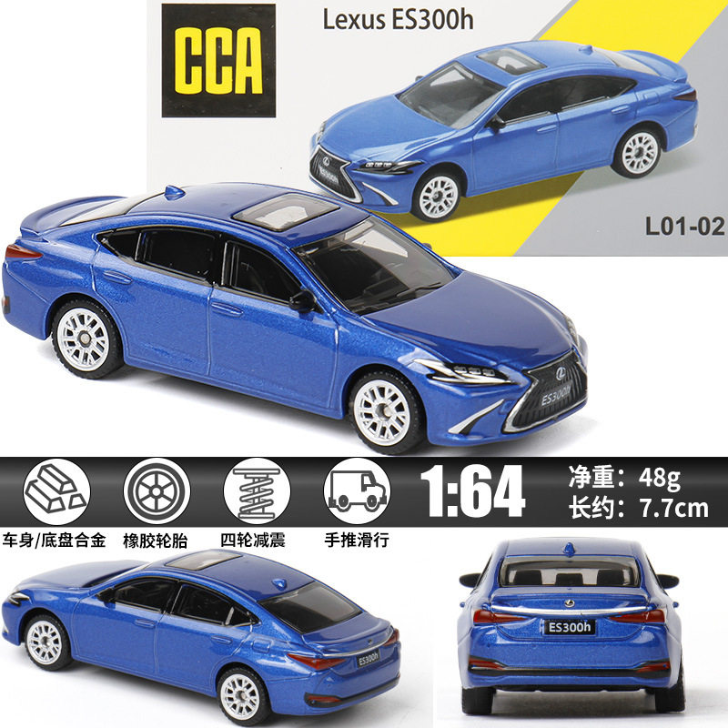 1:64 レクサス ES300h [ブルー]