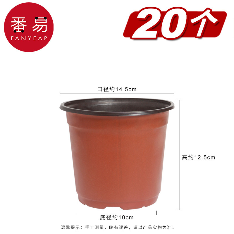 苗ポット 直径14.5cm 20個