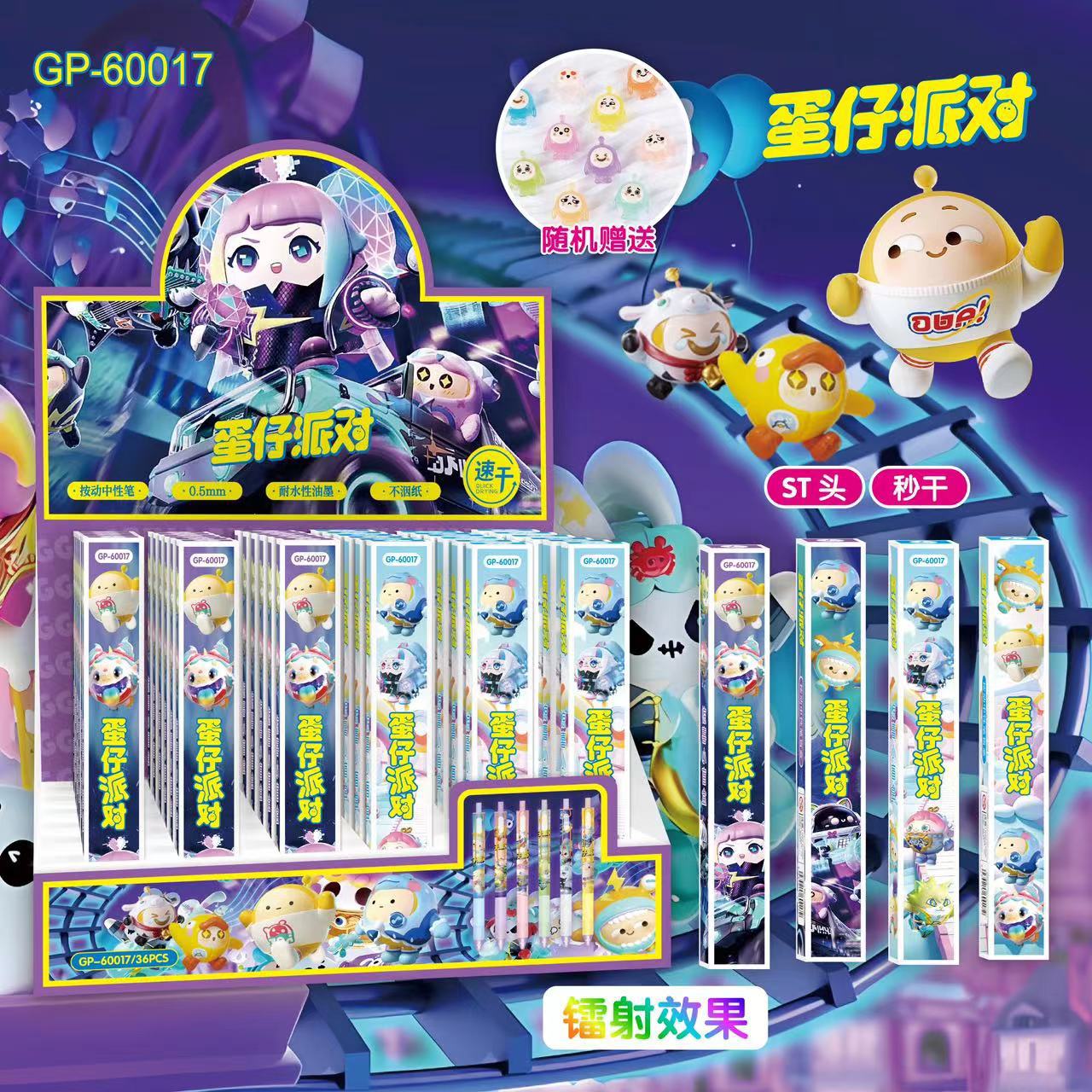 60017 Danzi（単品価格）
