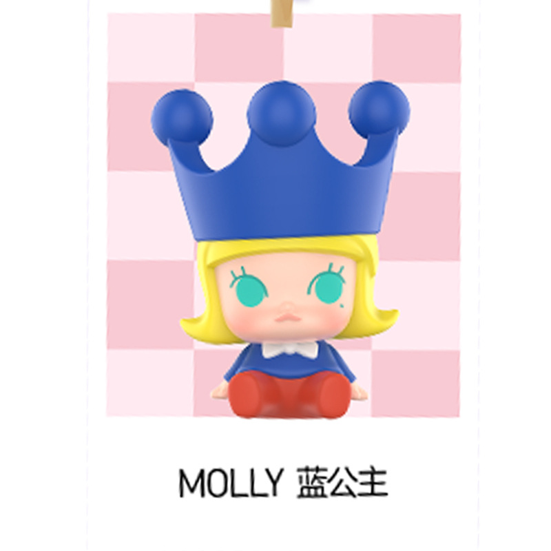 モリーブループリンセス