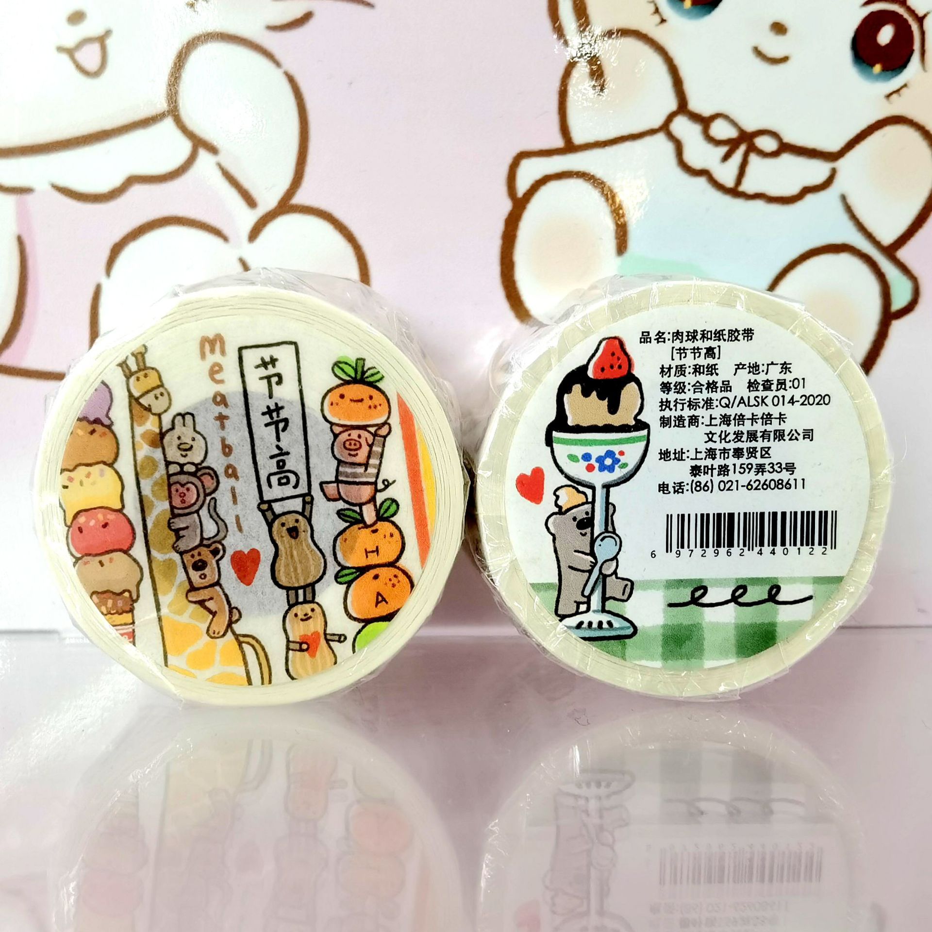 肉球と紙テープ - どんどん高くなっていく
