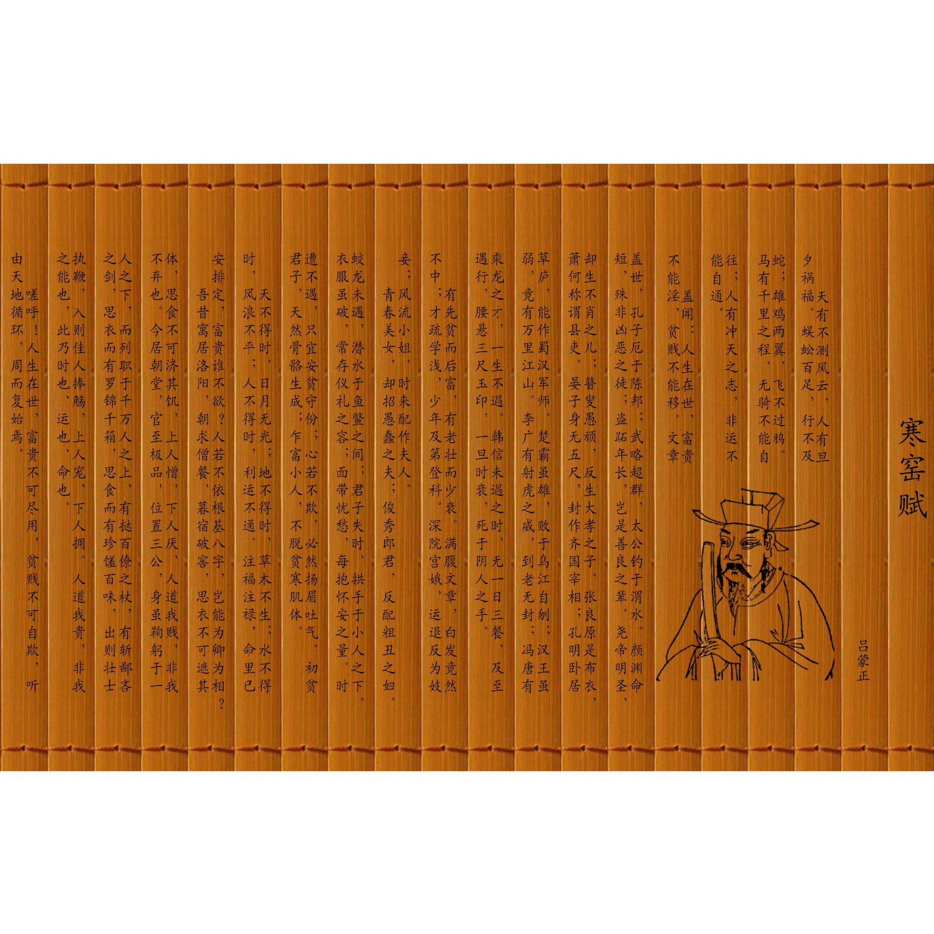 26×40cm 穴あき編み込み 20枚 漢窯府