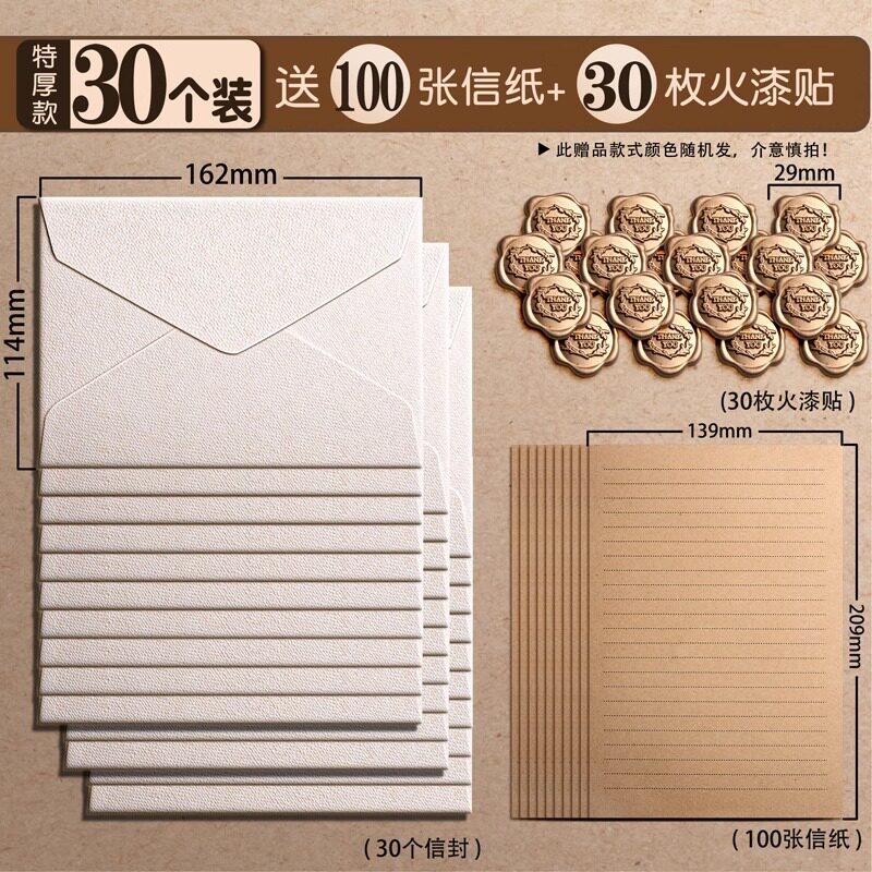 [アップグレードされた極厚] 封筒 30 枚、便箋 100 枚 + ペイントステッカー 30 枚