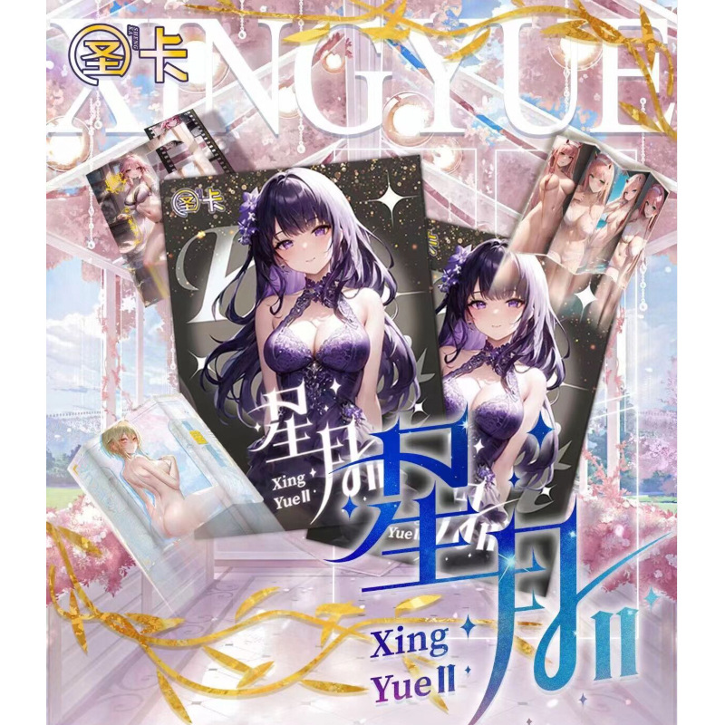 聖カード 星と月 2 爆弾 1 箱 (A4 ラージカード)