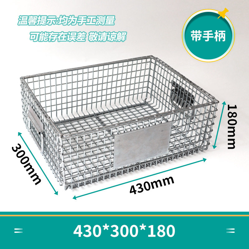 W-43 * 30*18ハンドル付き