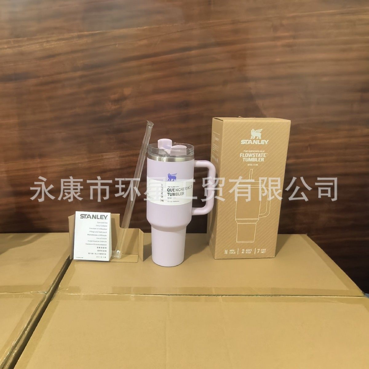 タロイモ紫透明